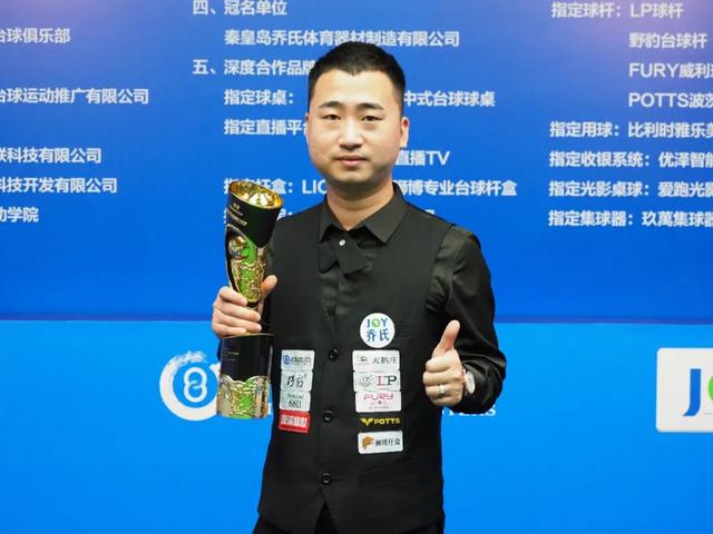 赛例更新频 赛例更新频