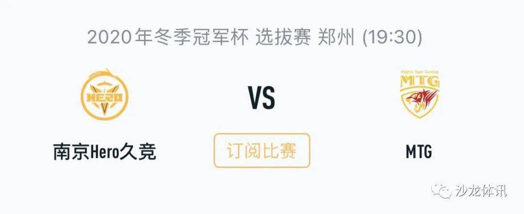 战术与心态 战术与心态