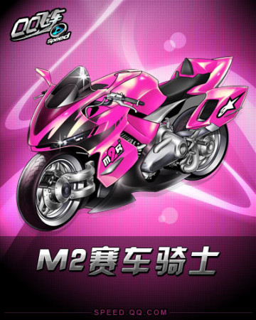 与二次推进 与二次推进