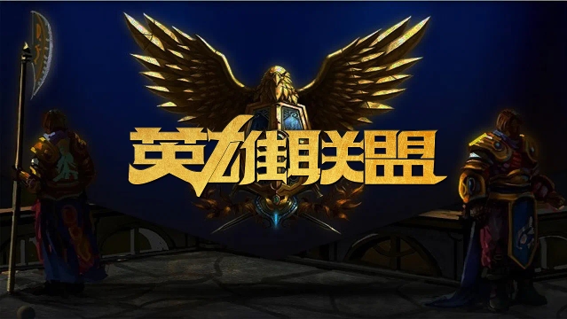 的黄金档 的黄金档